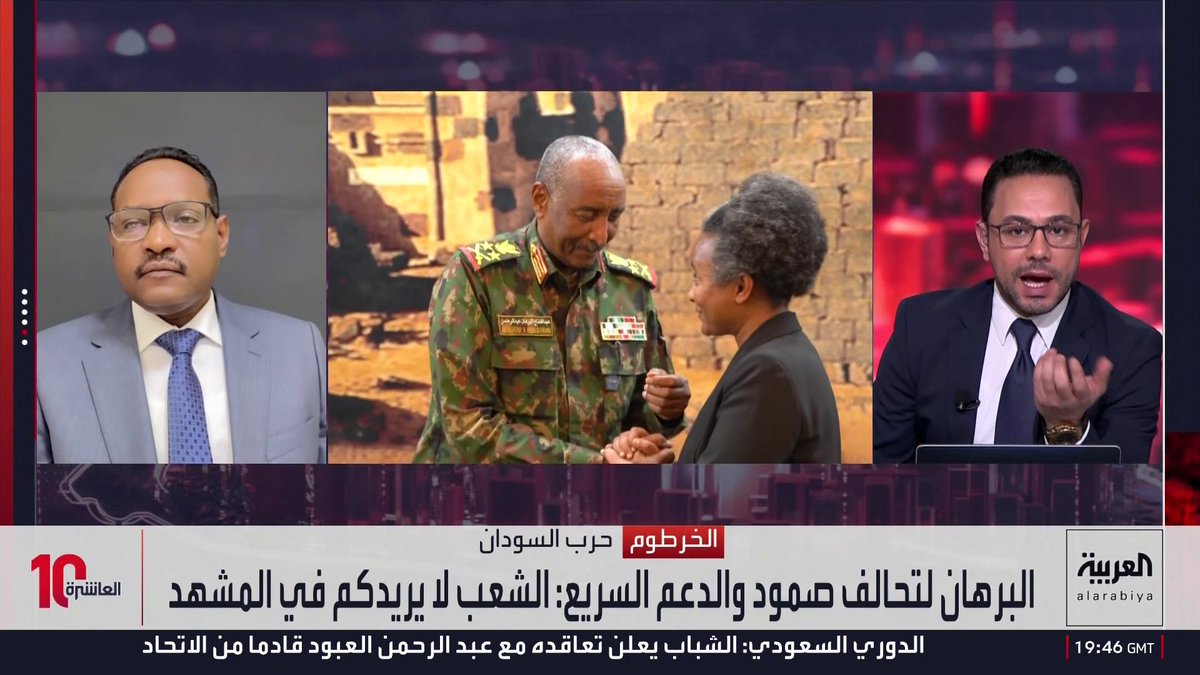 القيادي بتحالف صمود شريف محمد عثمان: خارطة طريق القوى السياسية السودانية تمثل إطار مبادئ لإنهاء الحرب دون السعي لتمكين أي طرف سياسي أو عسكري على حساب الآخر.. ومذيع العربية: هذا الطرح يضع الجيش السوداني في كفة واحدة مع "الدعم السريع" وهو بحد ذاته انحياز وجنوح نحو المليشيا
