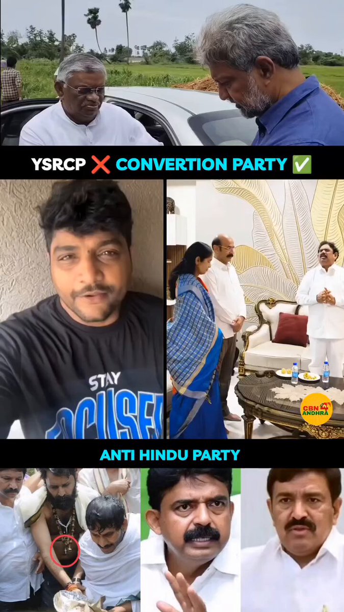 పార్టీ మొత్తం కన్వెర్ట్ అయిపోయారా ఏంట్రా? 🤔 YSR Congress Party #psychofekujagan #AndhraPradesh #Ysrcp #Ysjagan