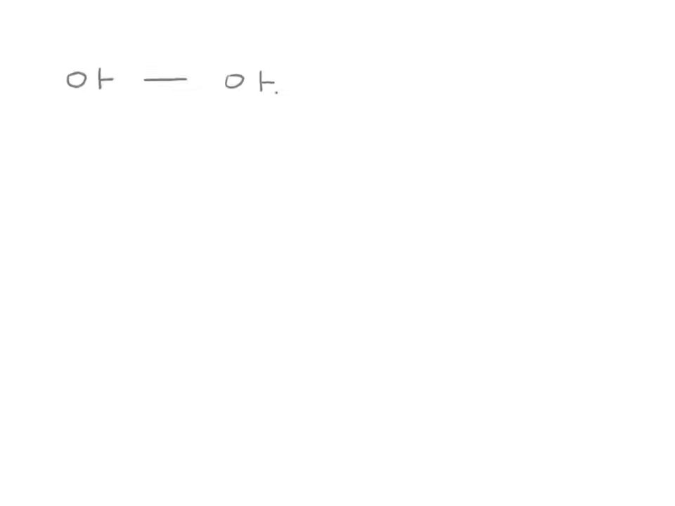 (*소재주의) 만들다 만 거😬