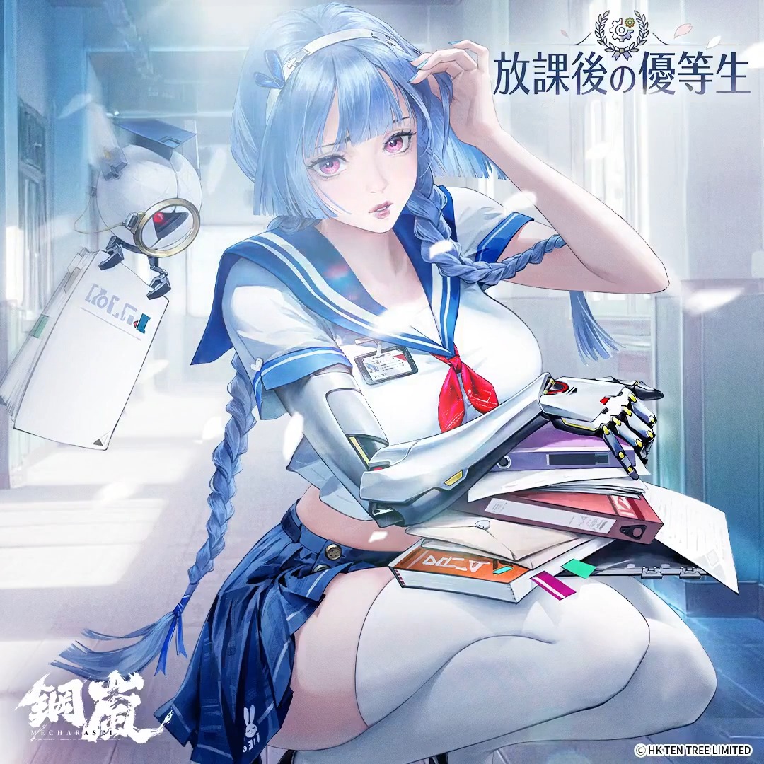スキン登場♪スクラッチイベント開催中！ ◆━━━━━━━━━━━━━◆ サプリア (CV.#風間万裕子) 限定スキン「放課後の優等生」 ◆━━━━━━━━━━━━━◆ 「せっかく制服に着替えたんですから、呼び方も変えたほうがいいですか？…えっと──」 ▼開催期間 2026/08/26(水) 09：00 – 2026/09/02(水)08：59 ※スキンは該当キャラを所持していなくとも、「ホーム背景」に設定することができます。 ※イベント詳細はゲーム内イベントページ及び説明をご確認ください。 #メカラシ #鋼嵐