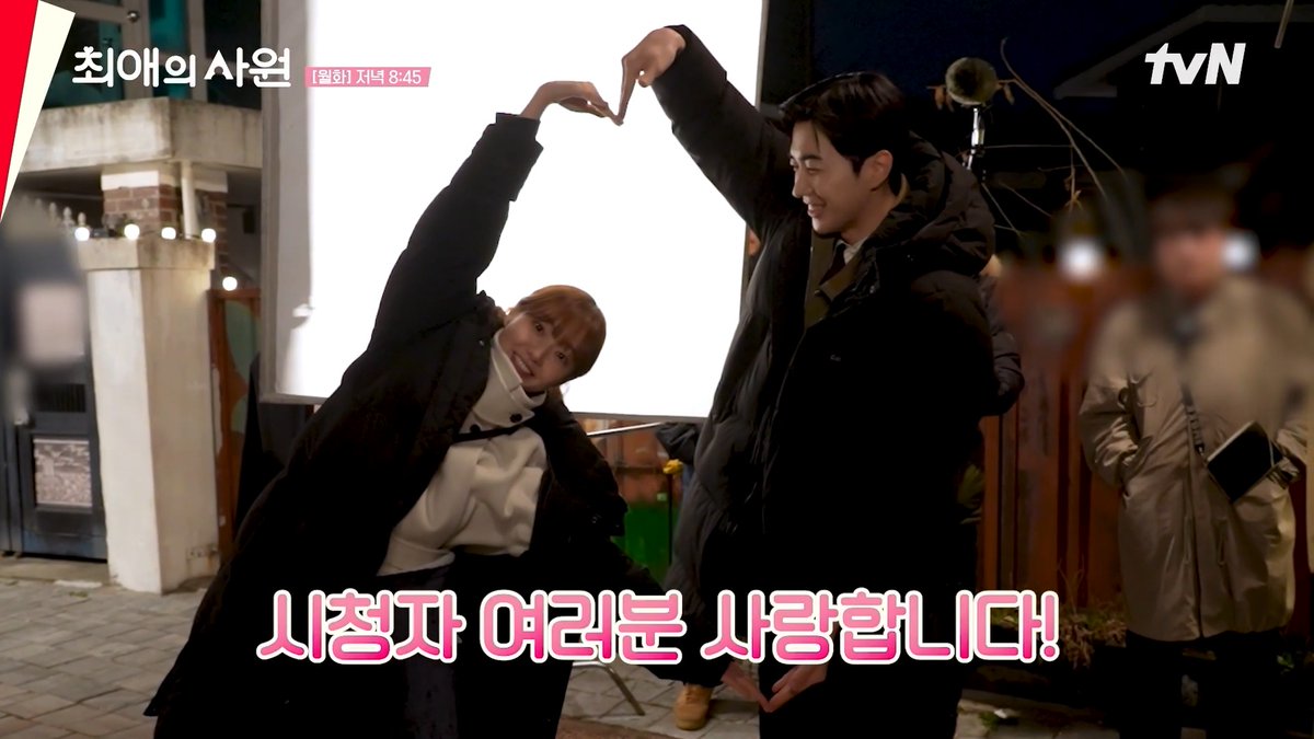 일방적이고 편향적인 하트 부탁드립니다 #최애의사원
