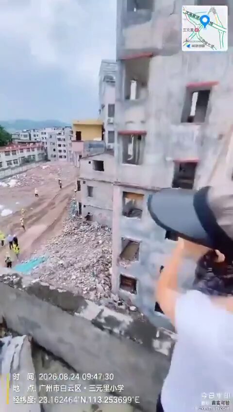 广州三元里的视频显示，城中村拆除现场有居民在楼顶举国旗并要求赔偿