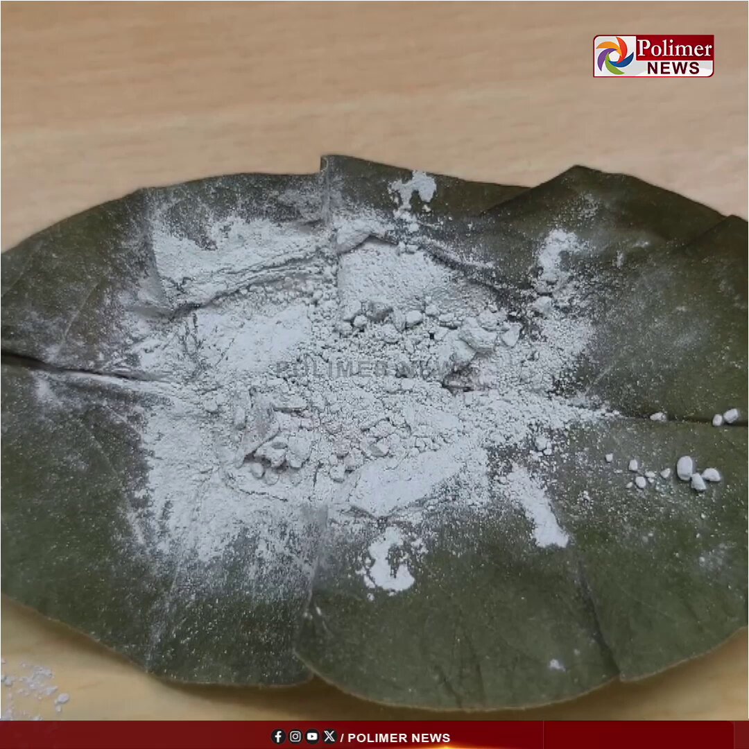 முருகனின் இரண்டாம் படை வீடான திருச்செந்தூர் சுப்பிரமணிய சுவாமி கோவில் பன்னீர் இலை விபூதி பிரசாதம் ஆன்லைன் மூலம் விற்பனை.. - கோவில் நிர்வாகம் தகவல் #Thoothukudi | #Tirucendur | #MuruganTemple | #VibhutiPrasadam | #MinisterRamesh | #PolimerNews