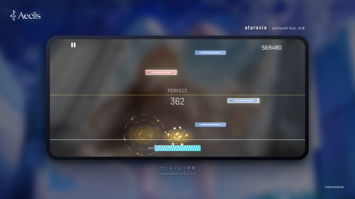 『Aeclis』のゲームプレイをご紹介します! 上下2段のレーンに流れてくるノーツを、タップやフリックで演奏する音楽ゲームです。 ♪ ataraxia / qfeileadh feat. のあ ♪ Euphorbia / TAKIO ※画面は開発中のものです #Aeclis