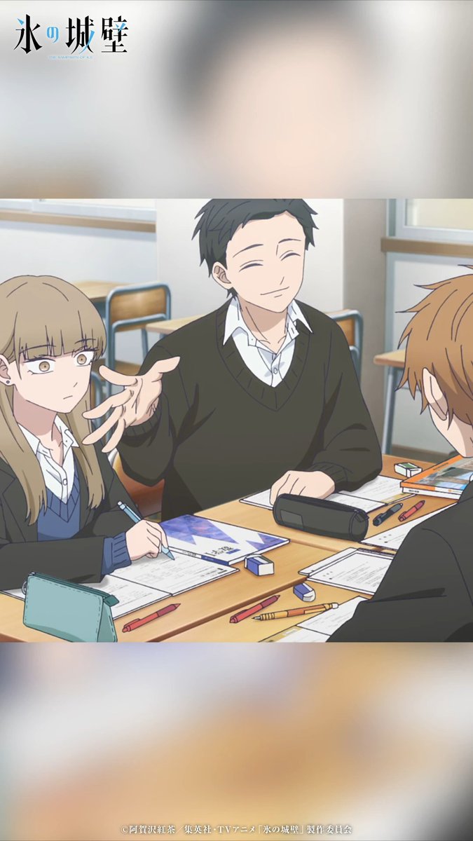 🔷🧊🤍……❄️……🤍🧊🔷 TVアニメ #氷の城壁 第1期 各配信サイトにて配信中 ‥‥‥‥‥‥‥‥‥+ こゆん狙うのはやめてね 各配信一覧はHPにて紹介中