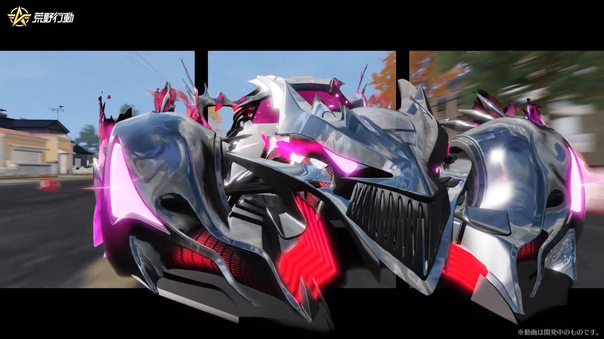 ◤⚠️━━━━━━━⚠️◥ 殿堂ジープ確定ガチャ 「異星の魔獣」が新登場! ◣⚠️━━━━━━━⚠️◢ 🏰専用スキル:要塞展開 発動すると、車両を取り囲む遮蔽物が展開され、強固な防御態勢を築ける 🗓イベント期間:8/27(木)10時~9/29(火) 🎁RPで抽選5名様に5000円分アマギフ贈呈