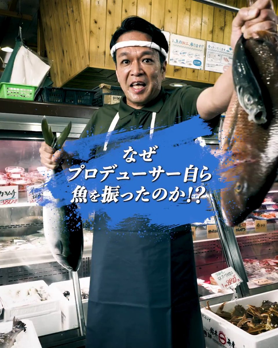 🐟 ━━━━━━━━━━━ #ブリガンダインアビス 明日8/27(木) 発売！ ⠀ ━━━━━━━━━━━ 🐟 齋藤Pがプライドを捨てて挑んだ、 狂気のプロモーションの真相に迫ります。 #ふざけているようで誰よりも本気
