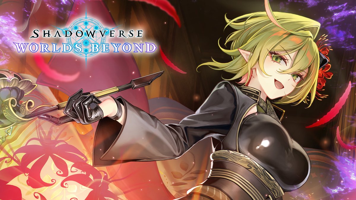 ◆━━━━━━━━━━━━━◆ マガチヨの エクスチェンジチケットをご紹介！ ◆━━━━━━━━━━━━━◆ マガチヨ（CV：#川澄綾子）がエクスチェンジチケットとして登場！ カード能力は本日15時までにDeck Portalで公開！ #アズヴォルト・レヴナント