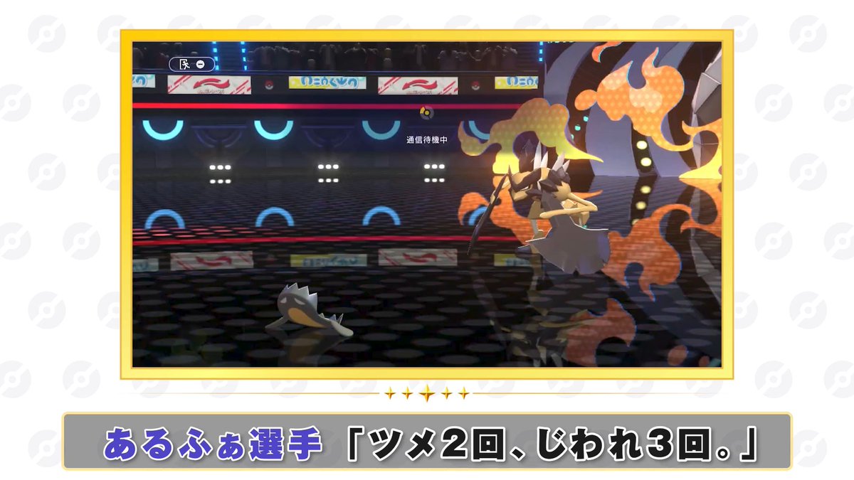 ■━━━━━━━━━━━━━□ ┃ ベストミラクルプレー ② ┃ □━━━━━━━━━━━━━■ このマッギョ分かっている‼️ #ポケモンチャンピオンズ #ポケチャンミラクルプレー