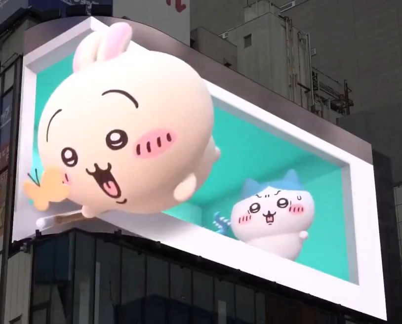 작년 신주쿠 치이카와 랜드 개장 기념 광고인데 어떤 토끼 정말 정신사나움 (P) 그러다 얌전하게 잡히는 거 웃기고 귀여워