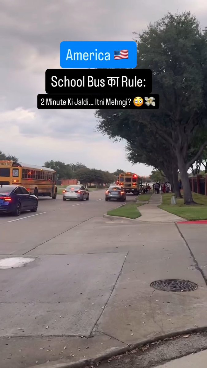 🚨अमेरिका में स्कूल बस को भूल के भी क्रॉस मत कर देना! 🚌🇺🇸