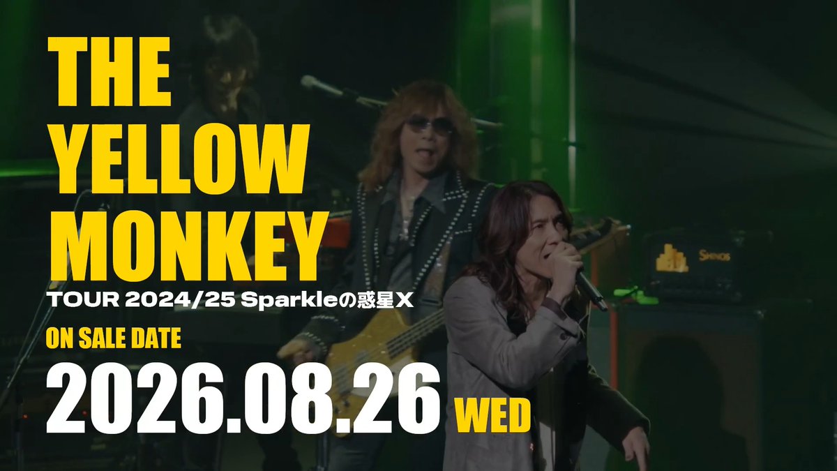 本日リリース！🎉 ━━━━━━━━━━━━ #THEYELLOWMONKEY TOUR 2024/25 Sparkleの惑星X ━━━━━━━━━━━━ 10枚目のアルバム「Sparkle X」を携えて開催された全国ツアー「TOUR 2024/25 〜Sparkleの惑星X〜」のライブ映像作品がついに本日発売！