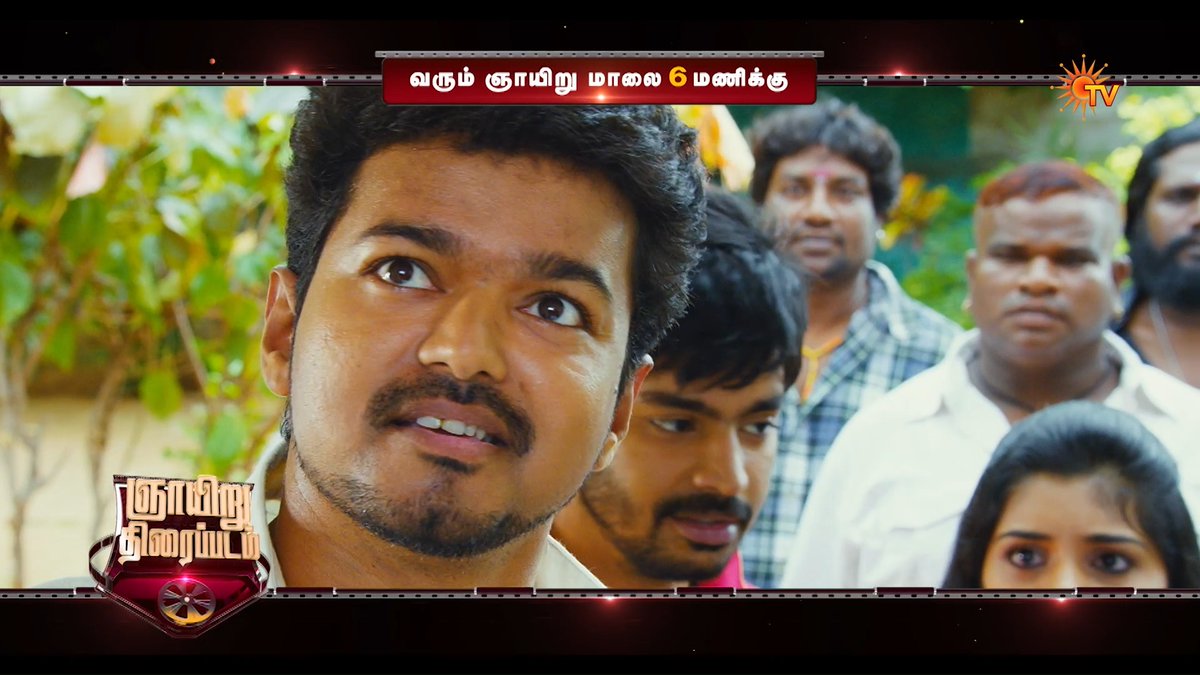 Verasa Pogayile feels❤️ JILLA | SUNDAY | 6 PM #SunTV #Jilla #ThalapathyVijay #KajalAggarwal #SunPromos