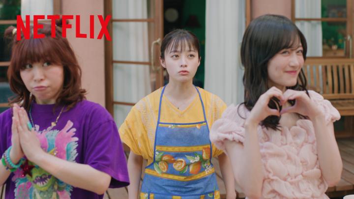 漫画家 東村アキコ初の 原作・脚本・監督作品 主人公 緑（橋本環奈）の別荘にやってきた 親友のりんりん（山下美月）と紬（加納愛子） 突然登場したイケメン管理人 西上（チェ・ジョンヒョプ）を見て ベタに大はしゃぎ！ #バカンスの法則 #TheVacationPrinciple