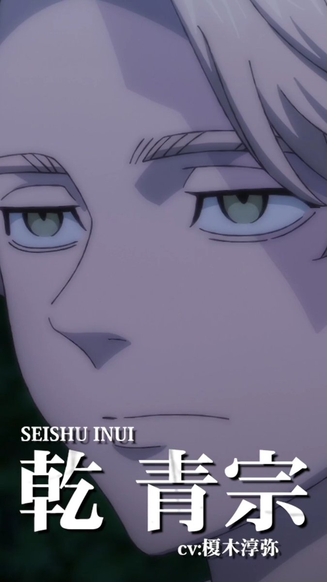 ◤ ̄ ̄ ̄ ̄ ̄ ̄ ̄ ̄ ̄ ̄ ̄ ̄ ̄ ̄ ̄ ̄ ̄◥ TVアニメ『#東京リベンジャーズ』 🔥キャラクターPV🔥 ◣_________________◢ ◤ 乾 青宗(CV:榎木淳弥) ◢ 平日毎日キャラクターPVを公開中! #三天戦争編 2026年10月2日より放送開始!👊 #toman_anime #東リベ