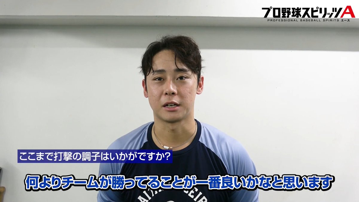 昨日、マルチ安打の活躍をみせた #平沢大河 選手。 ここからさらに調子を上げて、打線を盛り上げてください！ #seibulions #打破 #圧倒的至近距離 #アオフェス2026