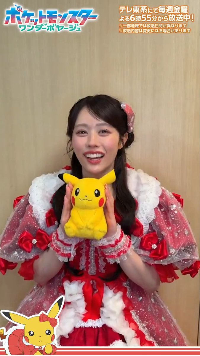 8月28日(金)放送の #アニポケ に CUTIE STREET(CUTIE STREET【Official】)が演じる キューティーピカピカが登場⚡ 今日のカウントダウンは #佐野愛花 さん! 放送まで…あと2日♪ ※一部地域では放送日時が異なります