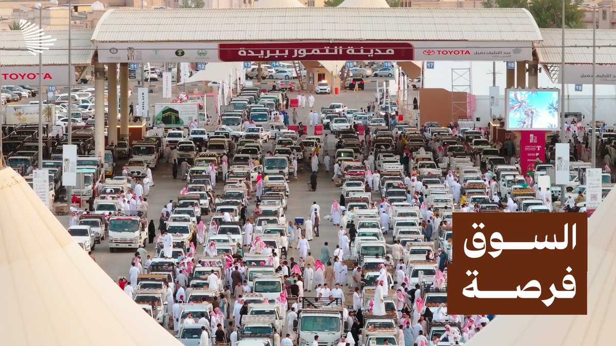 أجيال آمنت بقيمة المهنة وارتباطها بالأرض؛ حتى أصبح كرنفال بريدة الدولي أكبر تظاهرة عالمية للتمور. المركز الوطني للنخيل والتمور