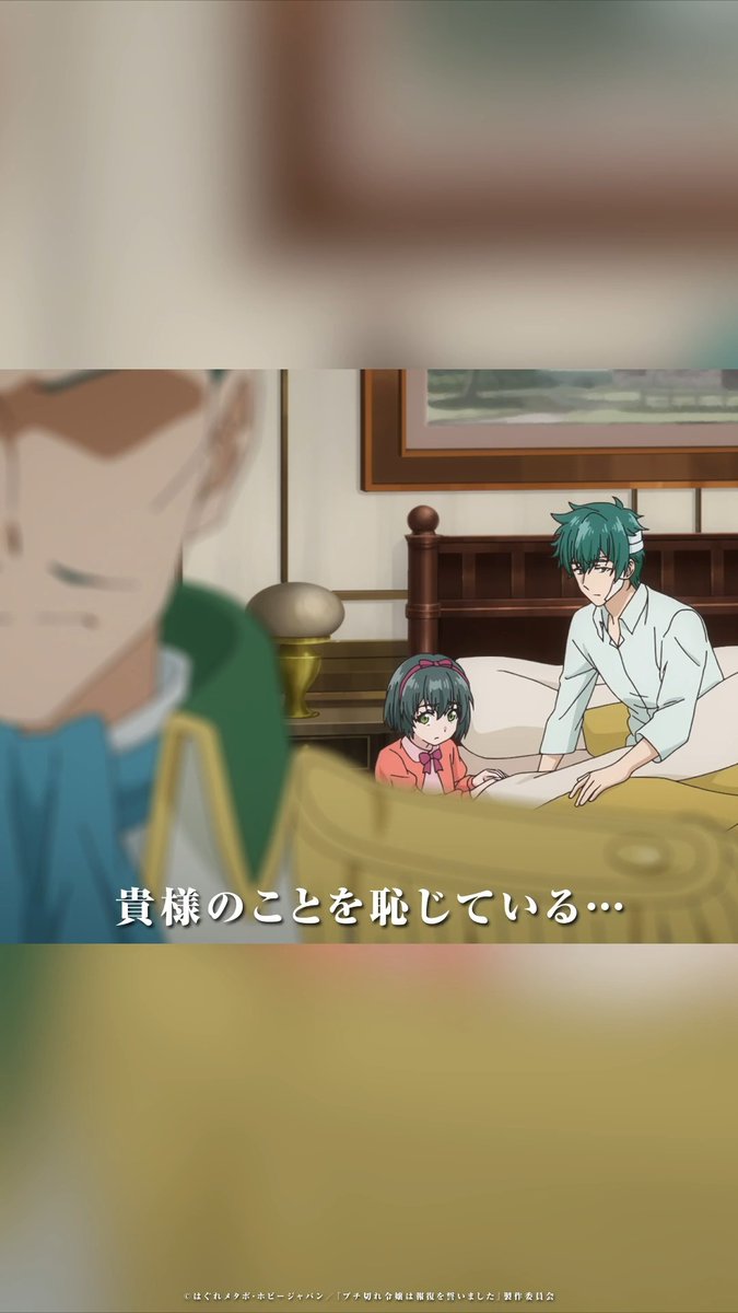 TVアニメ #ブチ切れ令嬢 は報復を誓いました。 ────────────ː✦ 🏰第8話🏰 ブチ切れを振り返る② ￣V￣￣￣￣￣￣￣ “騎士”として想いと“父親”としての想い ABEMA、dアニメストアにて独占配信中✨