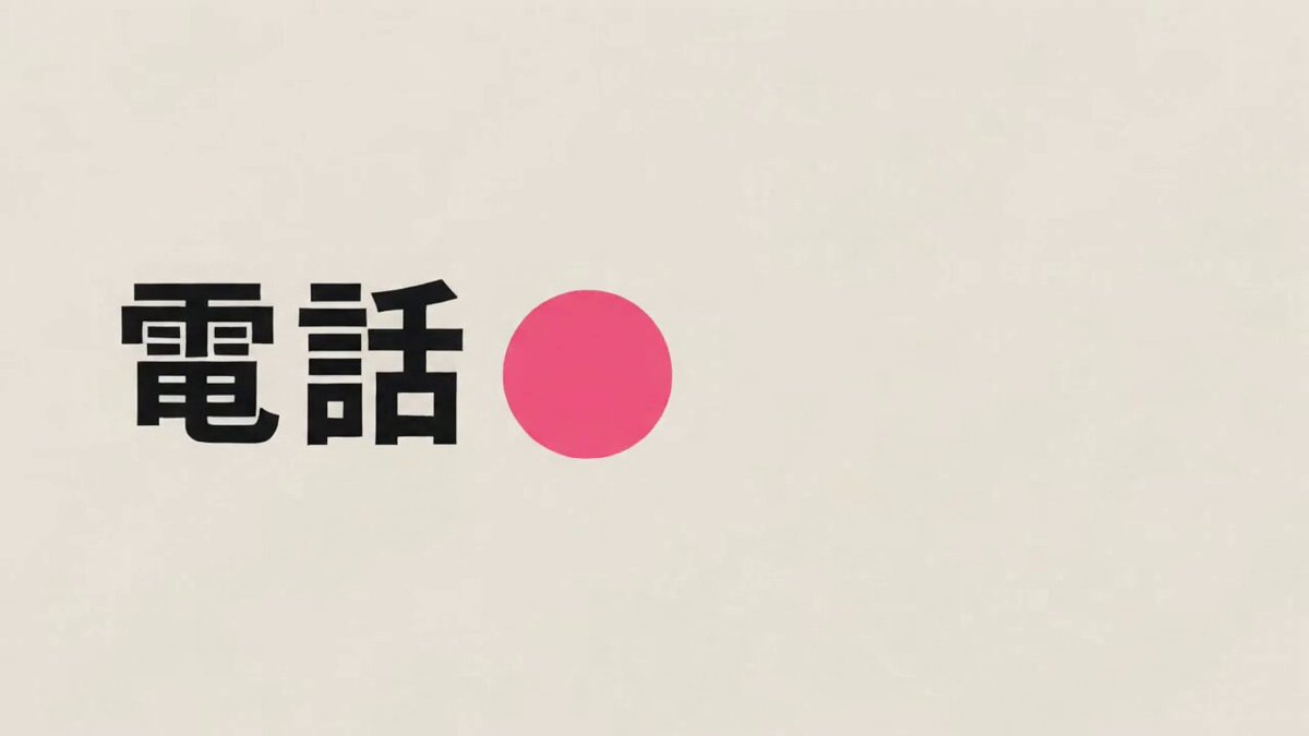 予約管理アプリの紹介アニメーション動画 全てAIで制作 企画：ChatGPT 動画：Gemini Omni Flash 音楽：Gemini Omni Flash 音声：Gemini Omni Flash 編集：Gemini Omni Flash