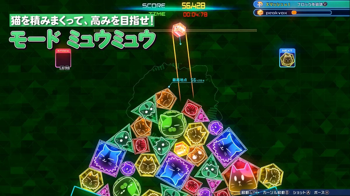 パズル・アクション・シューティングと盛りだくさん!マージで遊ぶ『ケスージ』のSteam版が配信開始。ネコを積んだり数字を撃ったり山を登ったり、心地良いマージゲームを、チルい世界観で!
