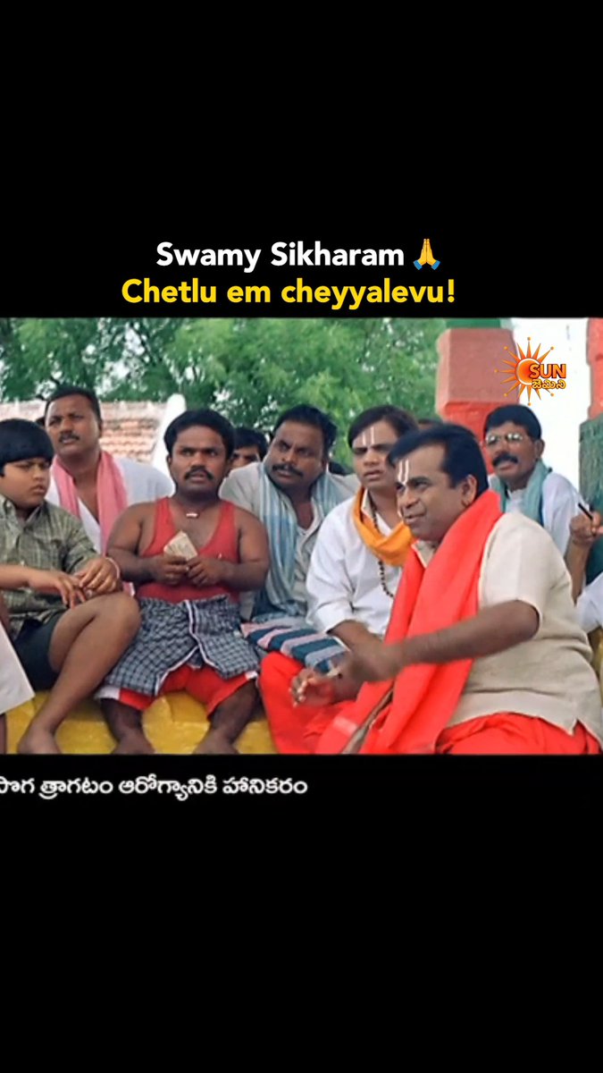 Swamiye saranam Ayyappa! #Dongodu #Irumudi #SunGemini