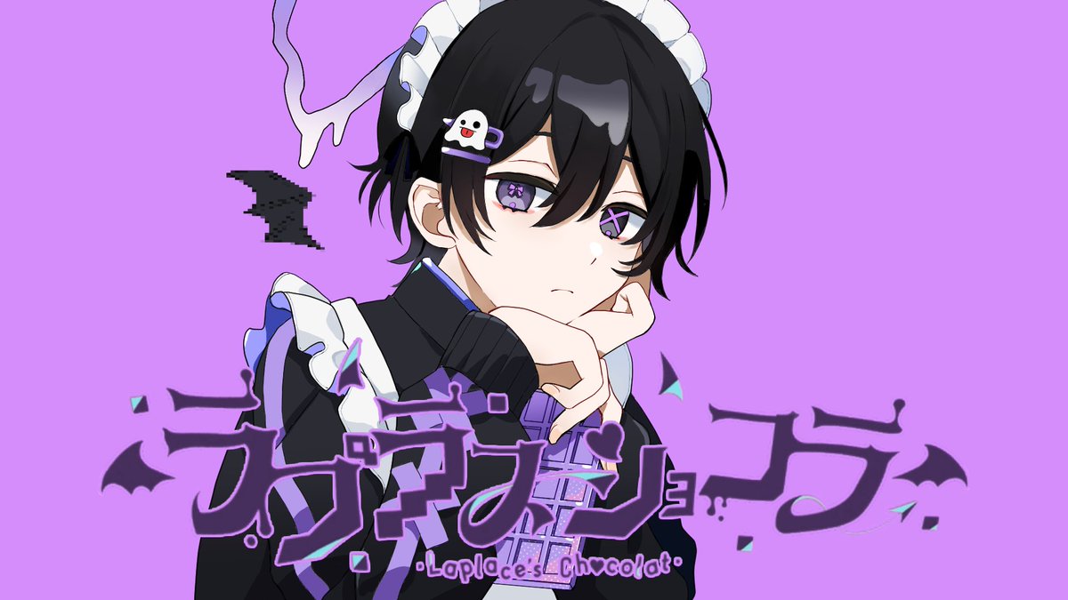✞ 𝚃𝚑𝚊𝚗𝚔 𝚢𝚘𝚞 𝟷𝟶,𝟶𝟶𝟶 𝚟𝚒𝚎𝚠𝚜 ✞ ラプラスショコラ / Cover - Pändora