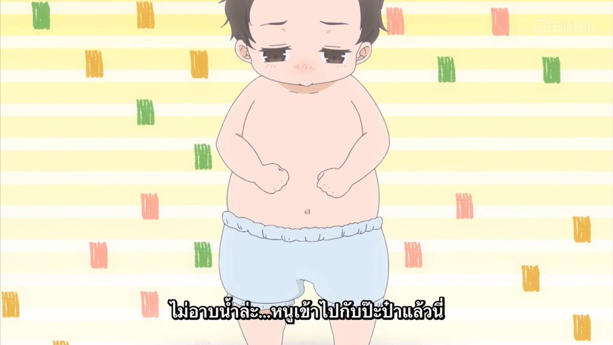 คุณพ่อคุณแม่กับลูกชายที่น่ารักที่สุด 🥹❤️ #bilibilith #bilibilianime #bilibiliBeyondAnime #TADAIMAOKAERI