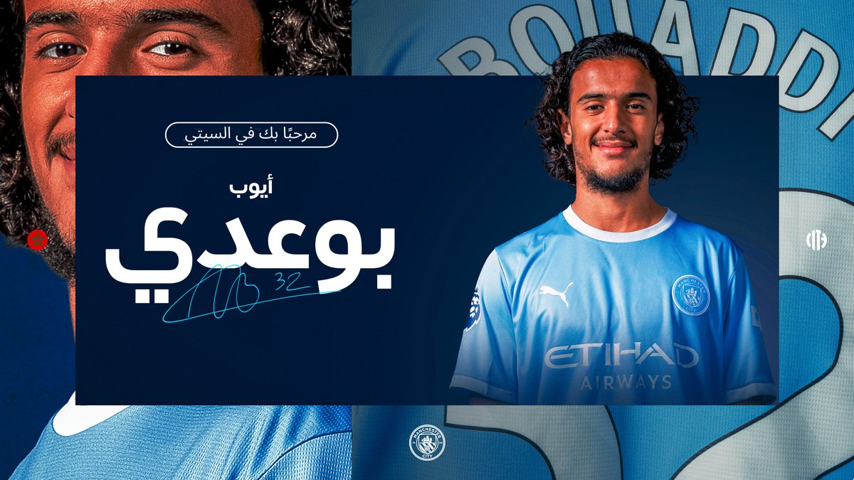لا وقت للانتظار.. المستقبل يبدأ الآن ⚡️🩵