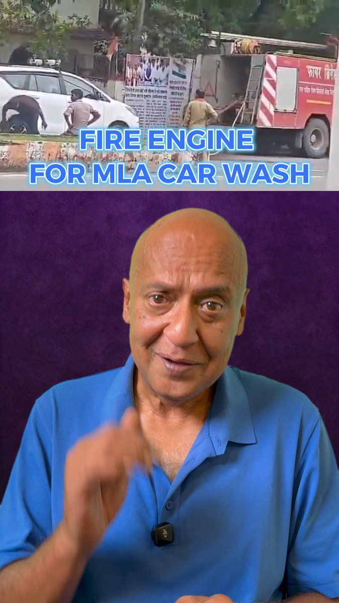 A fire engine to wash an MLA’s car? Why stop there? How about an ambulance for the dog, police vehicle for the pizza and an army tank for the school run. Any more?