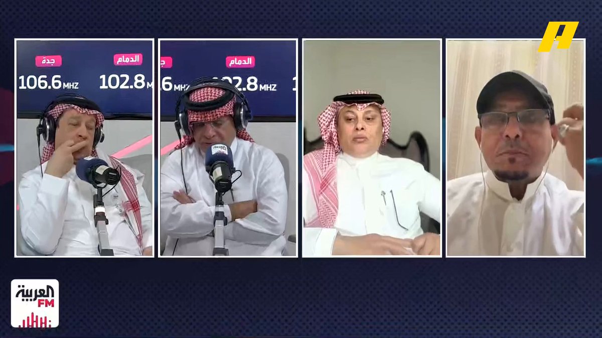 سعود الصرامي: البرتغالي روي بيدرو يعرف يجيب لاعبين ممتازين للأهلي.. وفيه ناس ما يعجبهم استقرار الفريق.. وجالسين يسربون أخبار لضرب أعمدة النجاح مجاناً على MBC شاهد برنامج #ملاعب يعرض من الأحد الى الخميس الساعة 3:00 مساءً بتوقيت السعودية على #MBCACTION