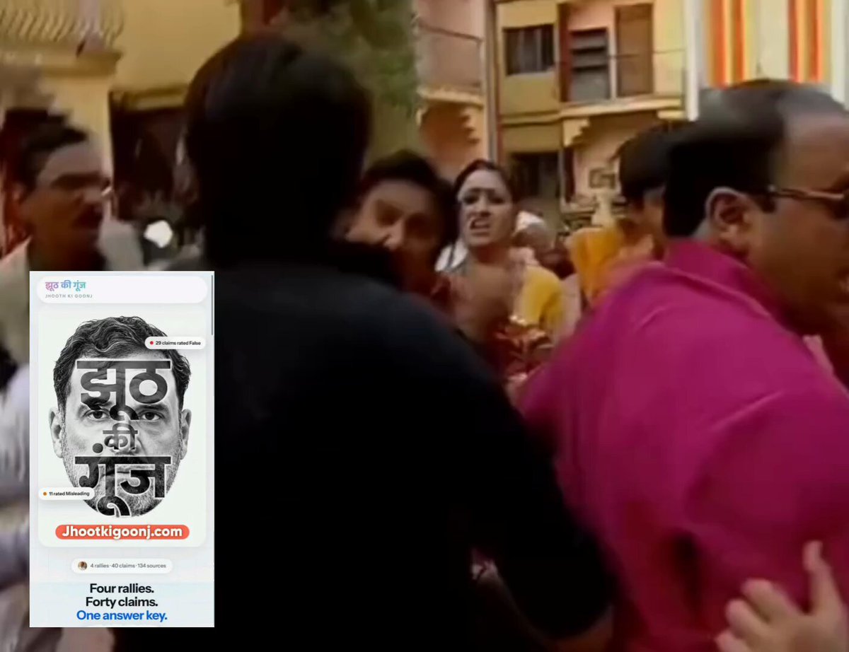 Indian public and Gen Z raise anger against Rahul Gandhi after his false and misleading claims were exposed by JHOOTH KI GOONJ through Fact-checking !! 🧵