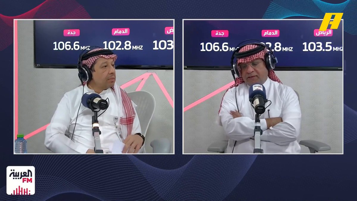 سعود الصرامي: أنا بدافع عن الحكم محمد الهويش.. البطاقة الحمراء على حارس النصر صحيحة.. وإلغاء أهداف ماني صحيحة مجاناً على MBC شاهد برنامج #ملاعب يعرض من الأحد الى الخميس الساعة 3:00 مساءً بتوقيت السعودية على #MBCACTION