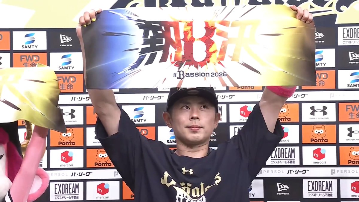 ／ 8/26 ヒーローインタビュー⚾️ ＼ オリックス 若月健矢 選手✨