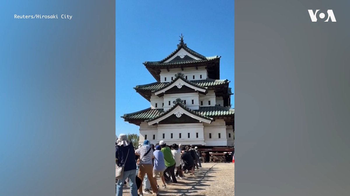 在日本北部弘前市(Hirosaki), 人们要用人力将该市的一个城堡移回原位。 志愿者们用绳索拉着重约400吨的天守阁移动。弘前市政府说,人力移动26日结束,剩余的将由机械设备完成。 这座城堡主楼始建于1611年;此前,由于地震受损,为了修复工程2015年被移离原址。 更多: