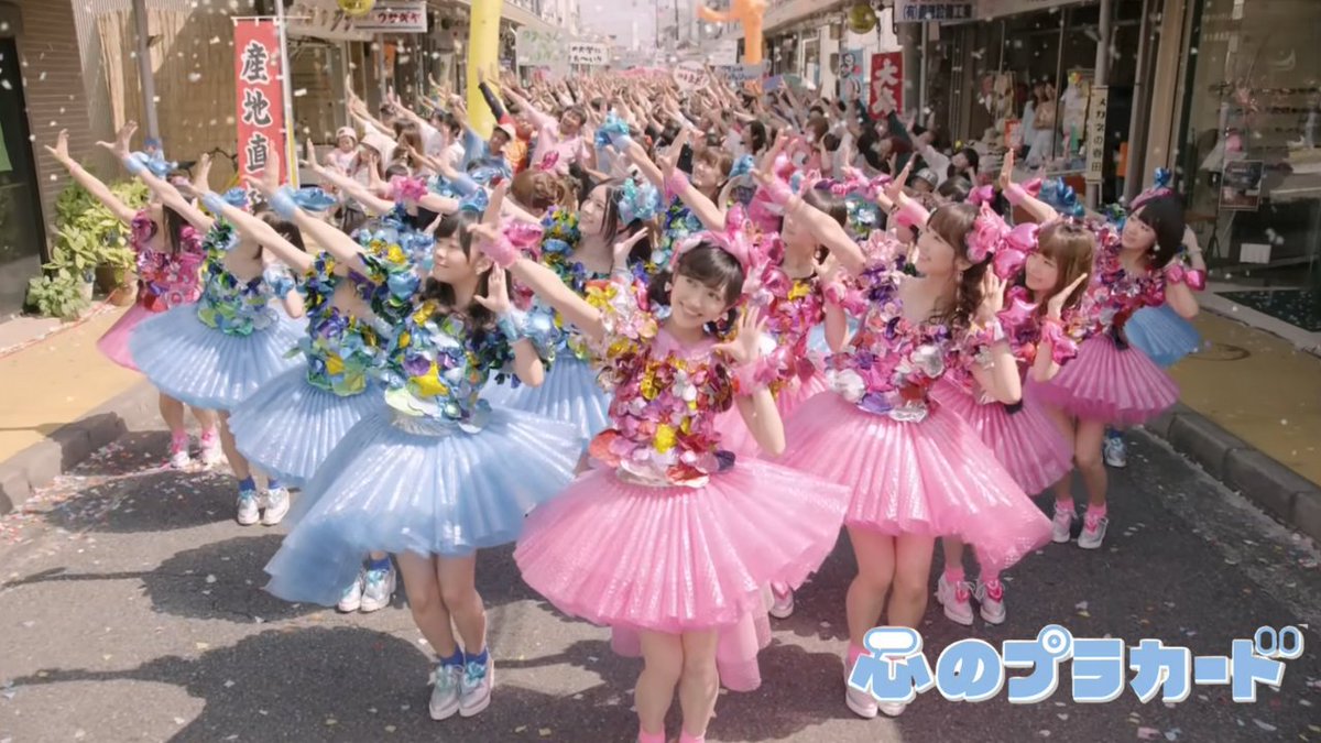 — 12 years ago today — AKB48 released 37th Single 『Kokoro no Placard』 with Watanabe Mayu as Center!