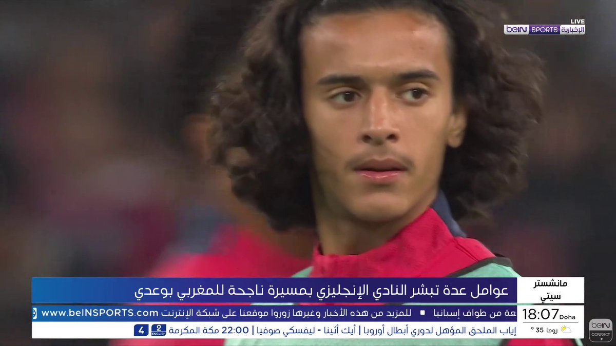 🟣🎥#تقرير_خاص | يمكن وصف أيوب بوعدي بأنه موهبة استثنائية داخل الملعب وخارجه، فأرقامه القياسية في كرة القدم، إلى جانب تفوقه الدراسي بعيداً عن المستطيل الأخضر، ترسم ملامح مستقبل واعد للنجم المغربي الشاب مع ناديه الجديد مانشستر سيتي 🎙️ تقرير | مهدي فودي Mehdi Foudi