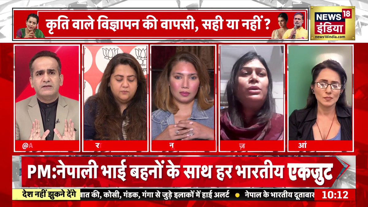 अमन ने करीमा पर सवाल पूछा जवाब नहीं दे पाईं जेबा ख़ान #DeshNahiJhukneDenge | Aman Chopra