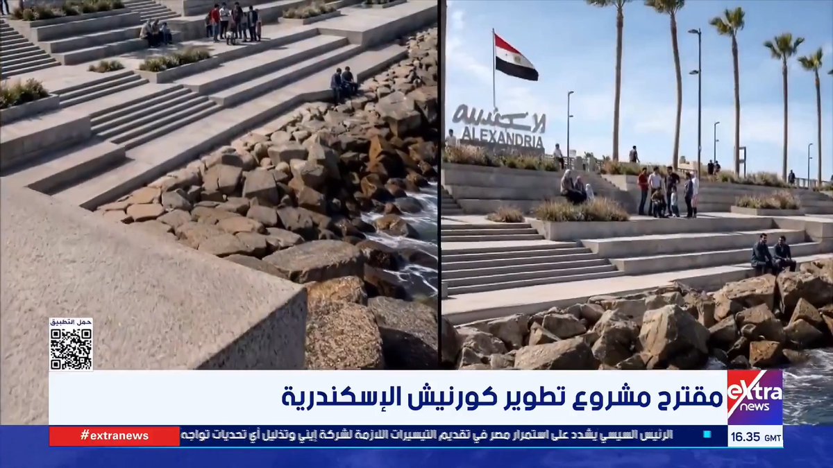 مقترح مشروع تطوير كورنيش الإسكندرية