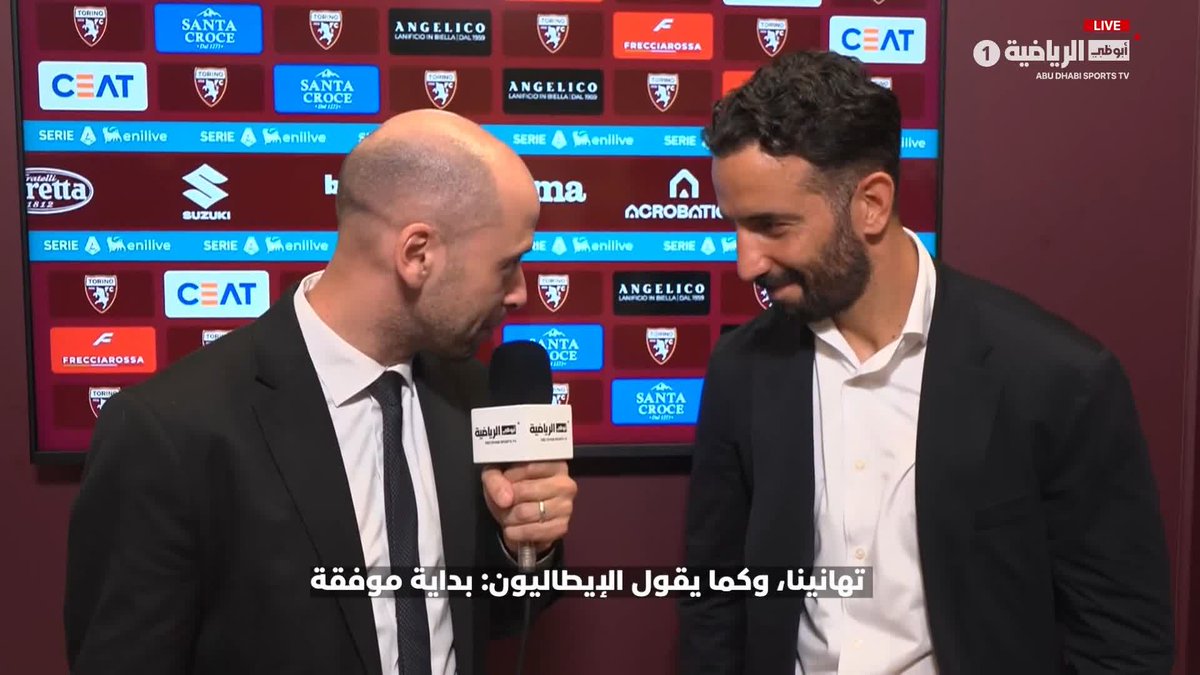لقاء خاص مع روبين أموريم مدرب الميلان بعد الفوز في أول لقاء بالكالتشيو هذا الموسم 🔴⚫🎙️ برنامج #Scudetto #الدوري_الإيطالي
