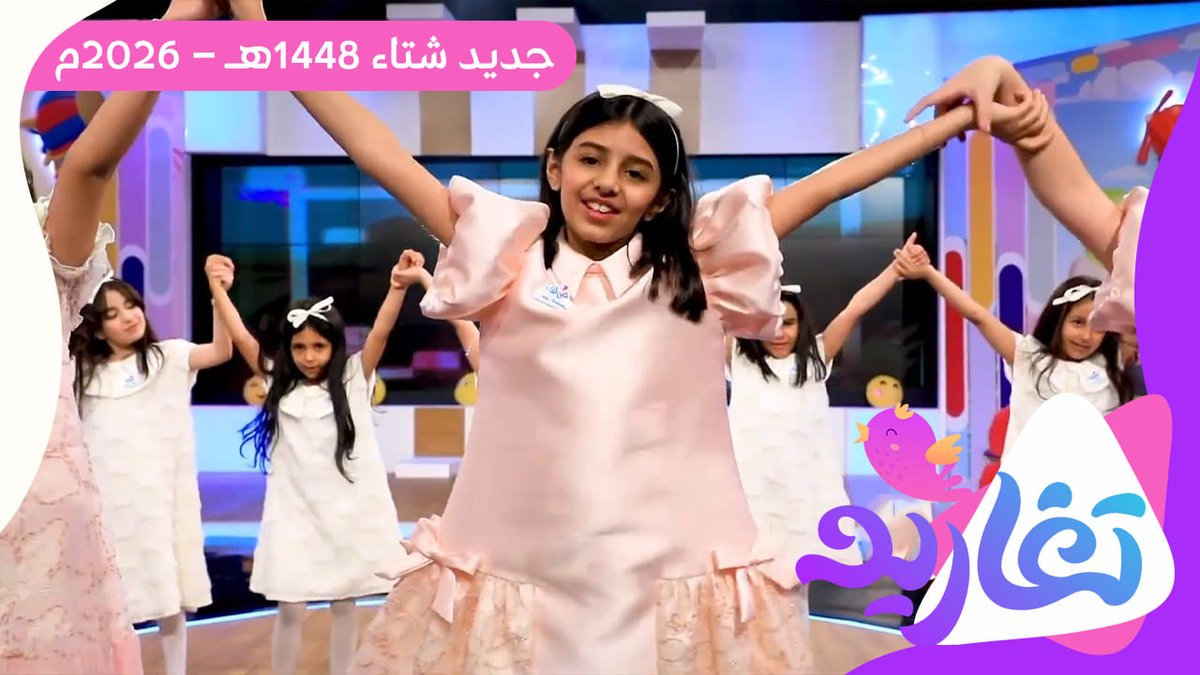 #جديد_المجد لأنكم تستحقون الأجمل .. قناة تغاريد تفاجئكم من جديد! 🎁✨ مزيج ساحر يخطف القلوب .. بين ألحان تبهج الروح، وكلمات راقية تحمل أنبل المعاني 😍🎶 نقدم لكم باقة من أحدث الأناشيد لن تملوا من تكرارها كل يوم! 👌🌟 جديد وحصري على قناة تغاريد 💜