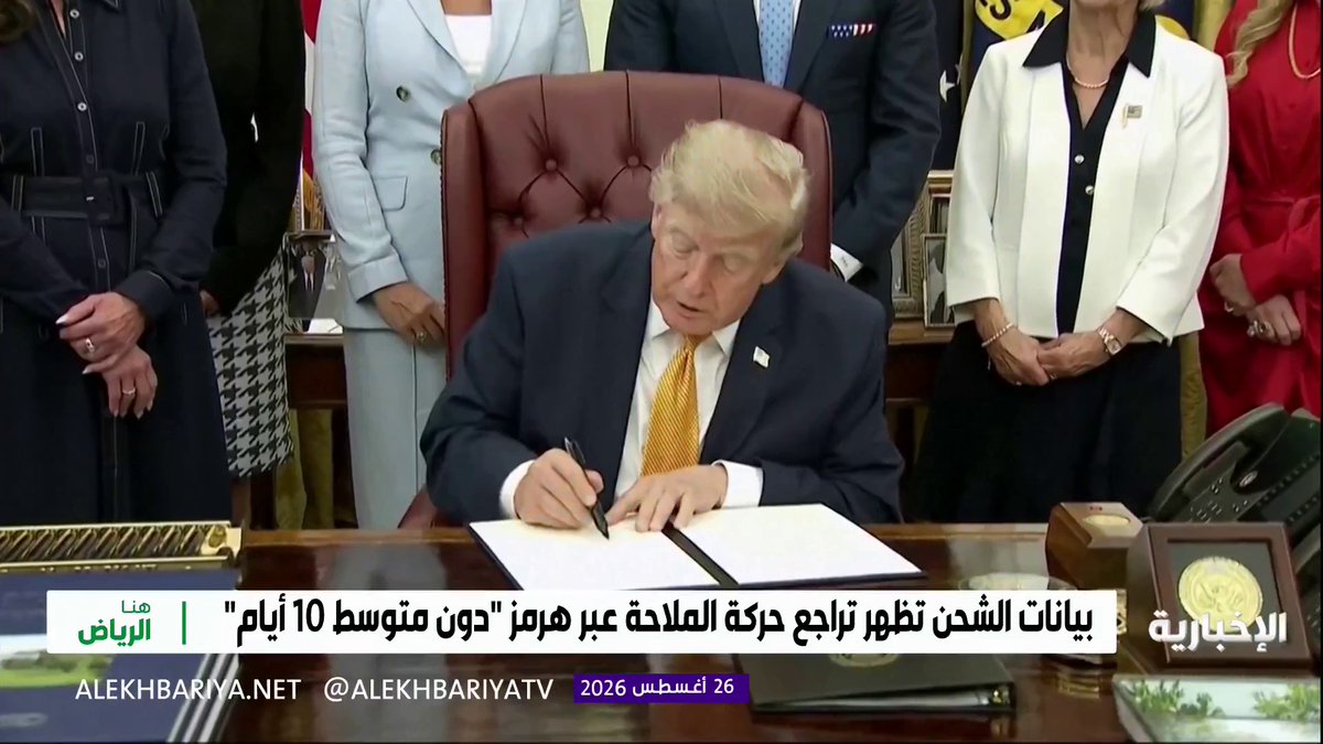 "المنبوذ الاقتصادي".. هل تنهي ضغوط أميركا حرب إيران؟