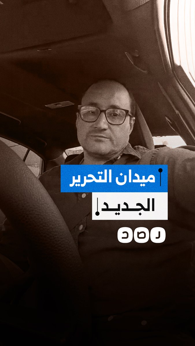 مواطن عن جزيرة الوراق: "يجب أن تصبح ميدان التحرير الجديد"