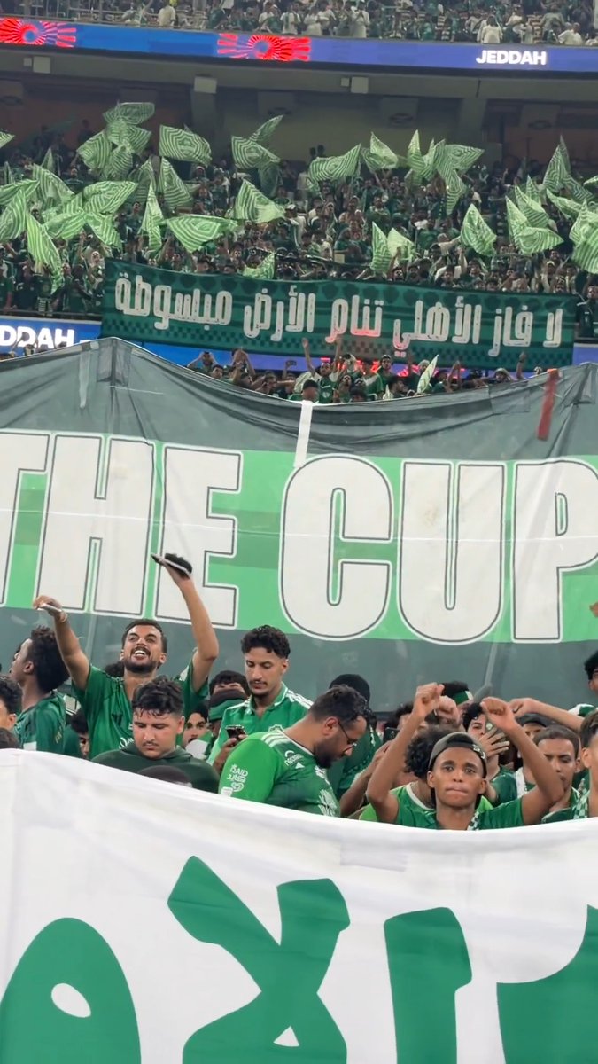 يا لبّى هالفرحة 🎉 #FIFAIntercontinentalCup