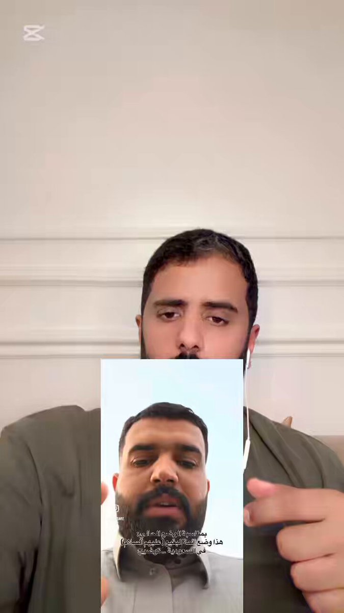 الله أعلم حيث يجعل رسالته