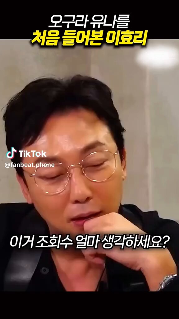 오구라누나가 누구에요?