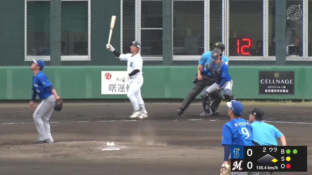 魅力溢れるパワー 打った瞬間の確信歩き 宮崎竜成がファーム第3号ホームラン ⚾️ロッテ×DeNA(ファーム) #イージースポーツ #chibalotte #だったらDAZN