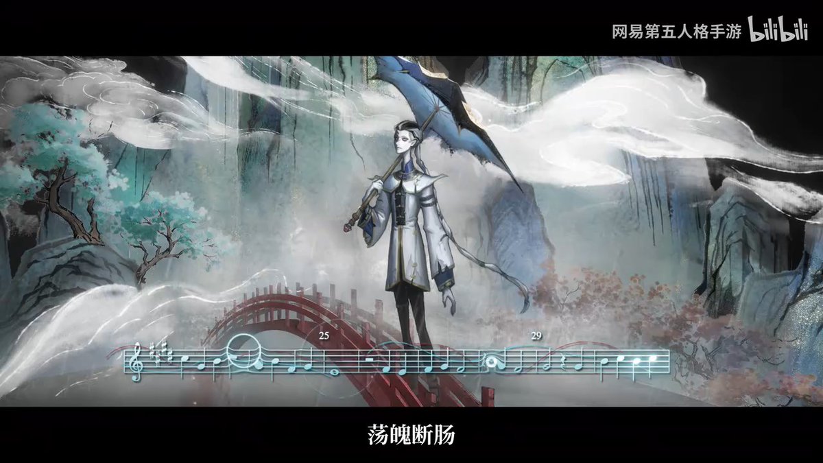 [ Character Exclusive Song ] (Vocal &amp; Instrumental) ▸ Wu Chang – Nantai Rain