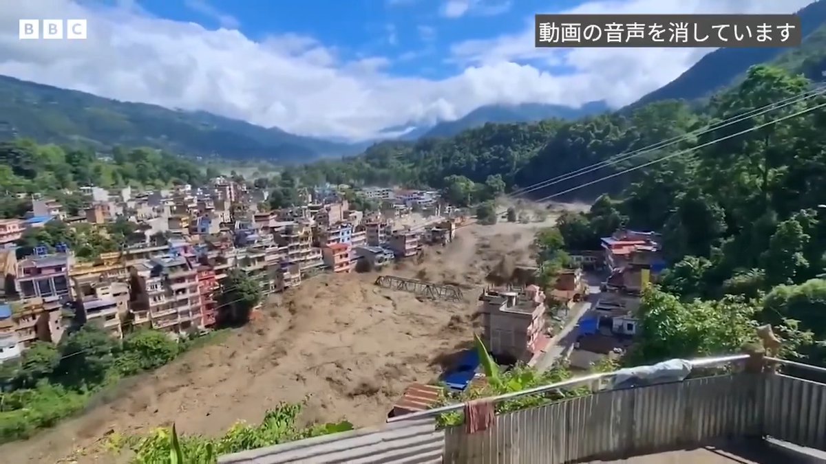 BBCニュース - ネパール・中国国境付近の土石流、発生時の映像 建物や橋が流失