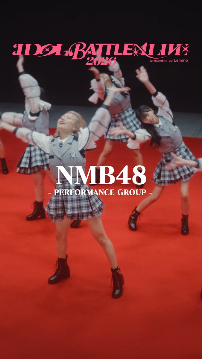 📣出演グループ紹介📣 / #NMB48 \ NMB48 Official 【出演メンバー】NMB48から選抜メンバーが参戦🔥 ・青原優花 ・泉綾乃 ・坂田心咲 ・塩月希依音 ・中川朋香 ・宮本杏海 11月2日 豊洲PITにて、ライブバトルイベント開催❤️🔥 詳細はこちらから! #アイバト #IDOLBATTLEALIVE